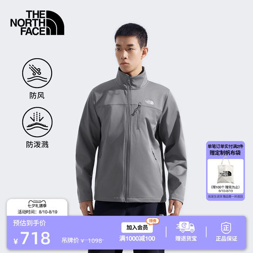 北面男防风户外软壳夹克