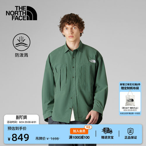北面UE男机能防泼水长袖衬衫
