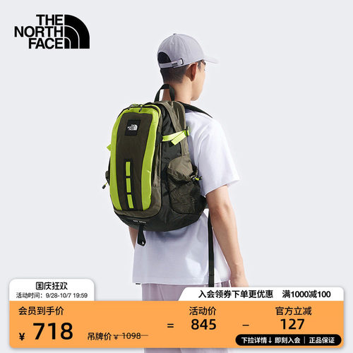 北面男女同款30L双肩背包