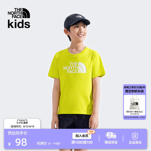 北面儿童纯棉大LOGO短袖T恤
