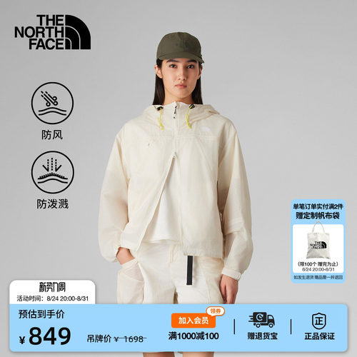 北面UE设计师款女防泼水防风夹克