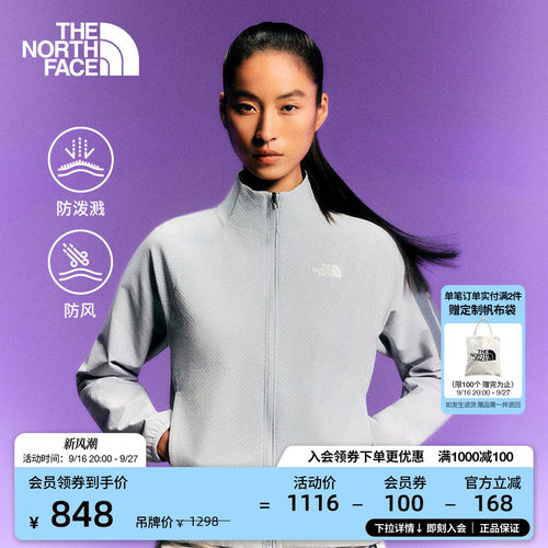 北面女棋盘格软壳外套