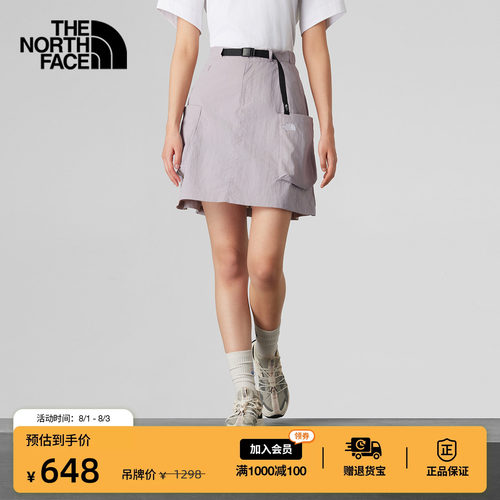 北面UE设计师款女A字机能短裙