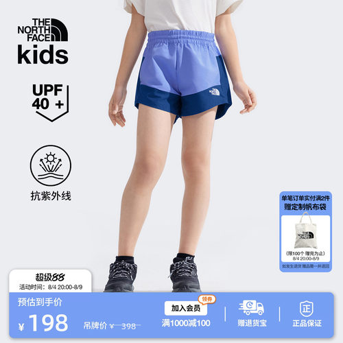 北面女童防晒运动短裤