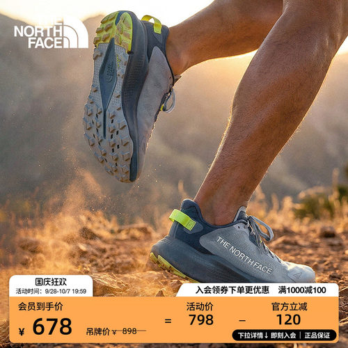 北面男Altamesa300V2越野跑鞋