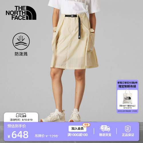 北面UE设计师款女防泼水透气短裤