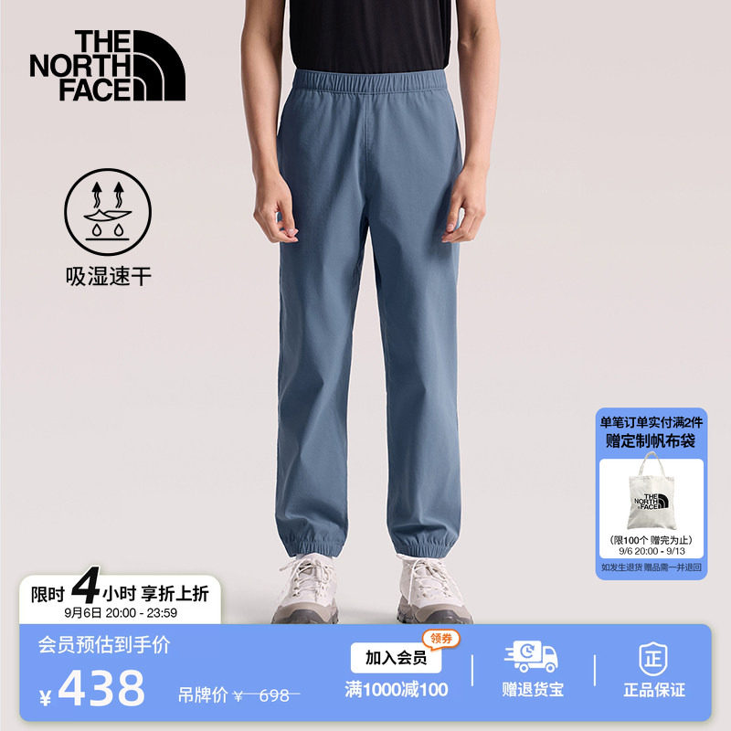 【李昀锐同款】北面速干裤男裤子长裤透气户外TheNorthFace|8BA9