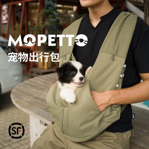 MOPETTO宠物双肩包防水亲肤