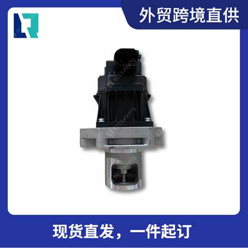 直供废气阀EGR阀55209609 93166910 55229740 71754815 欧系