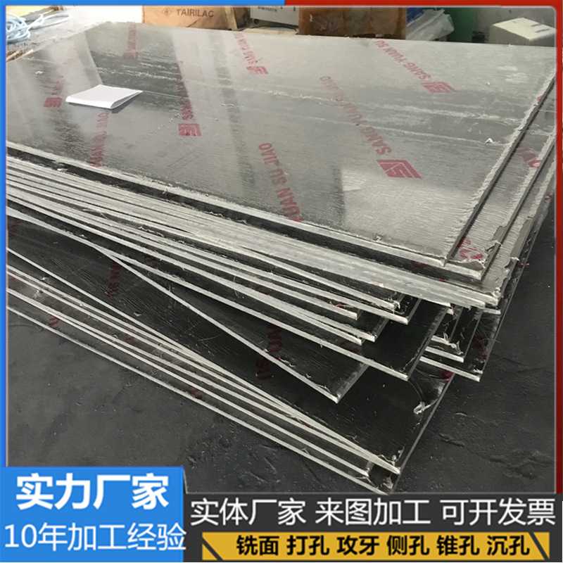 灰色PVC板材 耐酸碱绝缘硬塑料板 UPVC棒切割 聚氯乙烯板加工图片