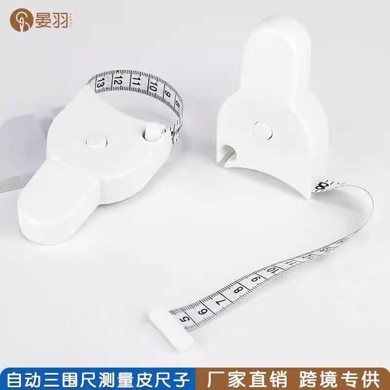 家用腰围量尺三围测量专用尺自动收缩卷软尺健身围度米尺纬度尺图片