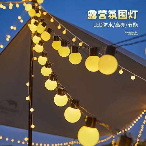 LED户外露营灯太阳能球泡灯圆球灯串庭院帐篷装饰防水led灯串