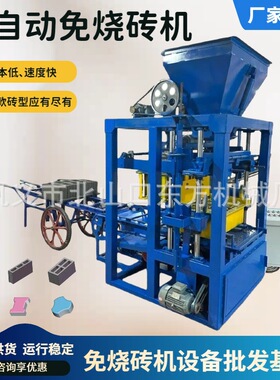 高产全自动空心铺路砌块成型设备  家用220V-380V混凝土制砖机