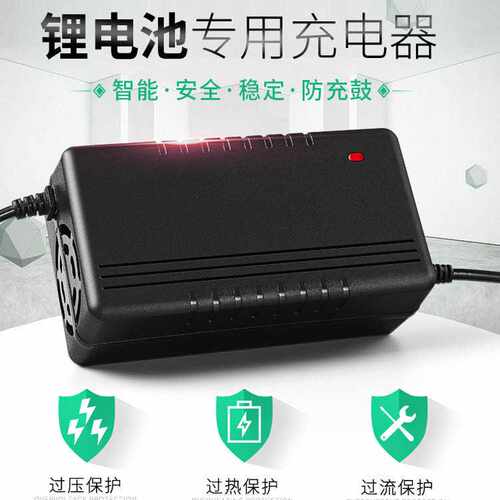 大量 36V2A36V3A36V4A36V5A42V2A42V3A42V3A42V4A锂电池充电器