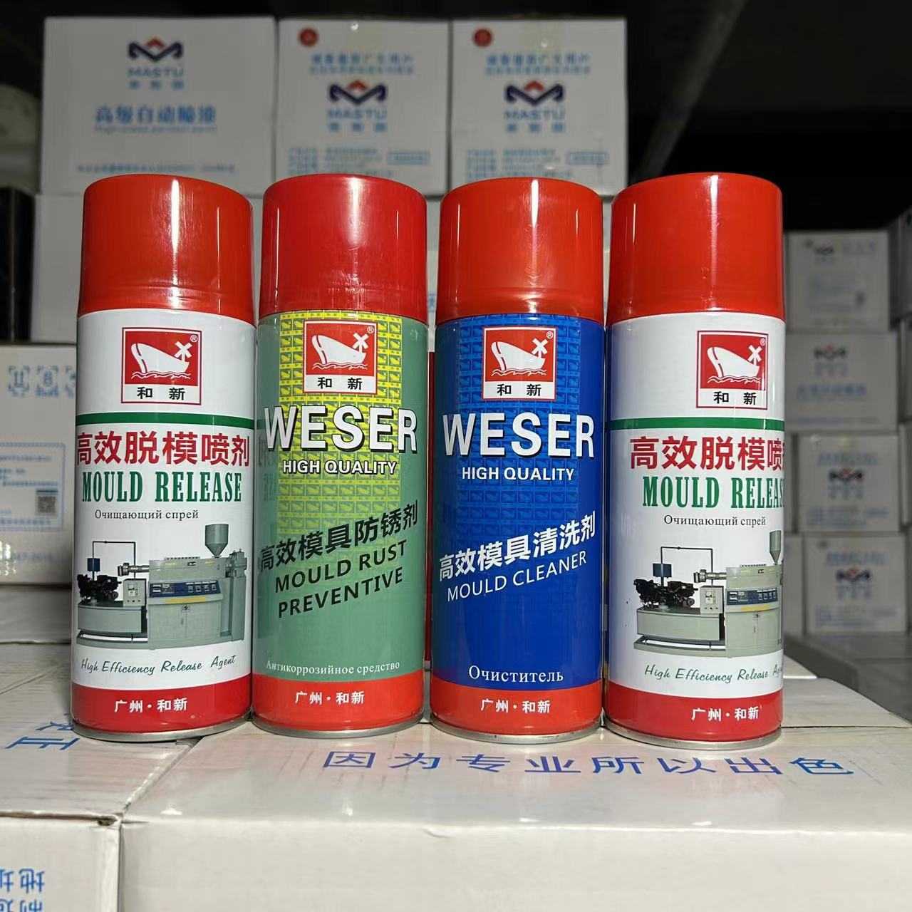 24瓶装和新高效模具 清洗剂 干性油性脱模剂干性油性防锈剂清洗剂图片