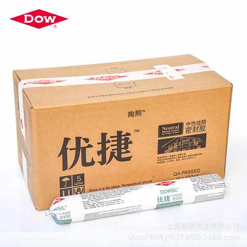 DOWSIL/陶熙原道康宁优捷中性多用途硅酮胶门窗密封胶