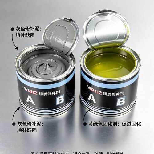 上海康达万达WD112钢质工业修补剂环氧型金属胶铸件胶水 500G/套