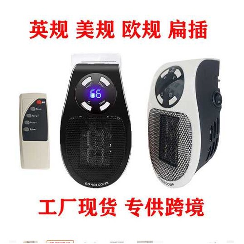 handy heater迷你暖风机家用小型热风机桌面办公室多功能取暖器