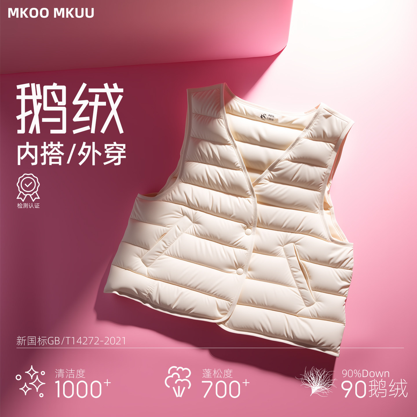 鹅绒马甲轻薄羽绒服女内胆马夹
