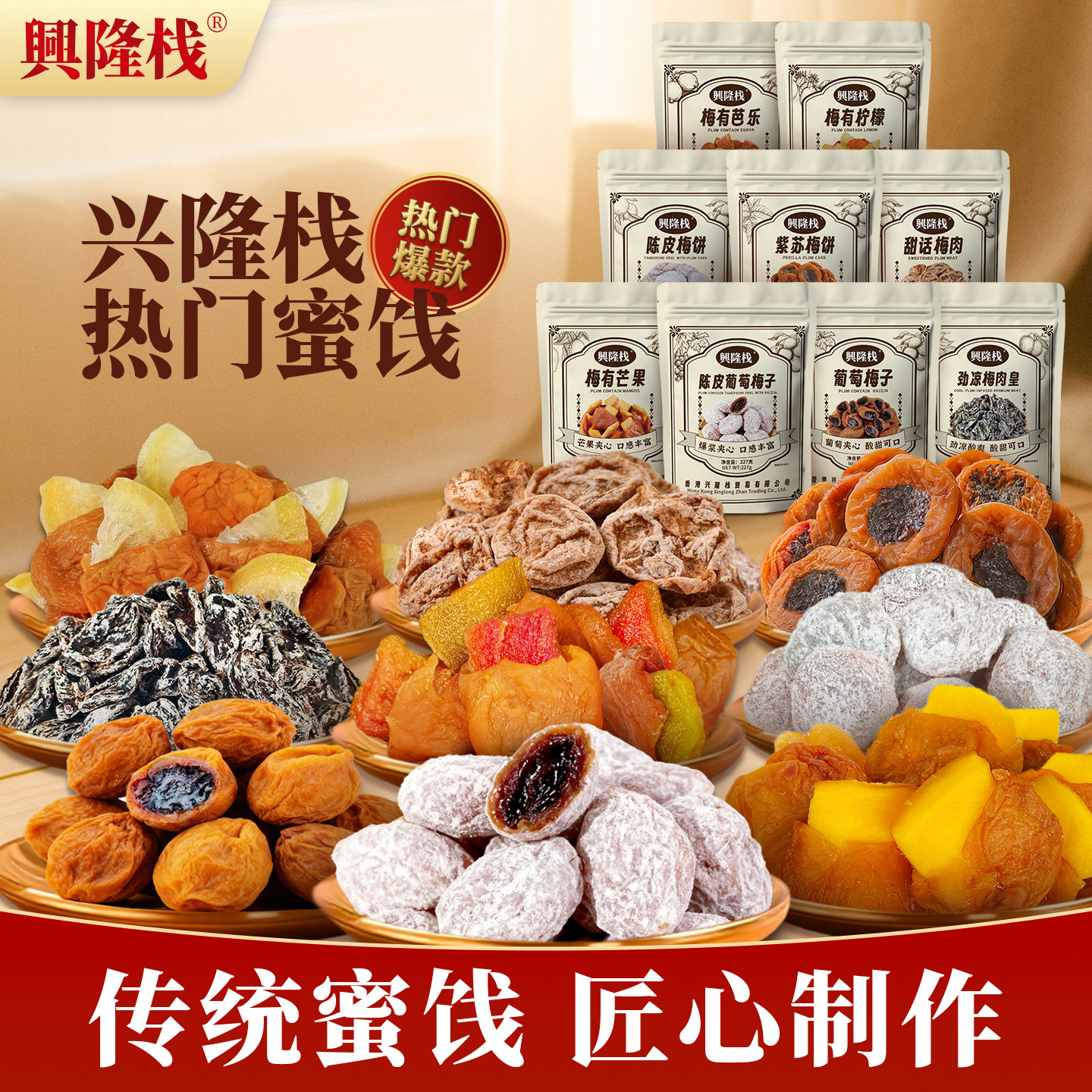 爆浆无核话梅青梅葡萄梅子
