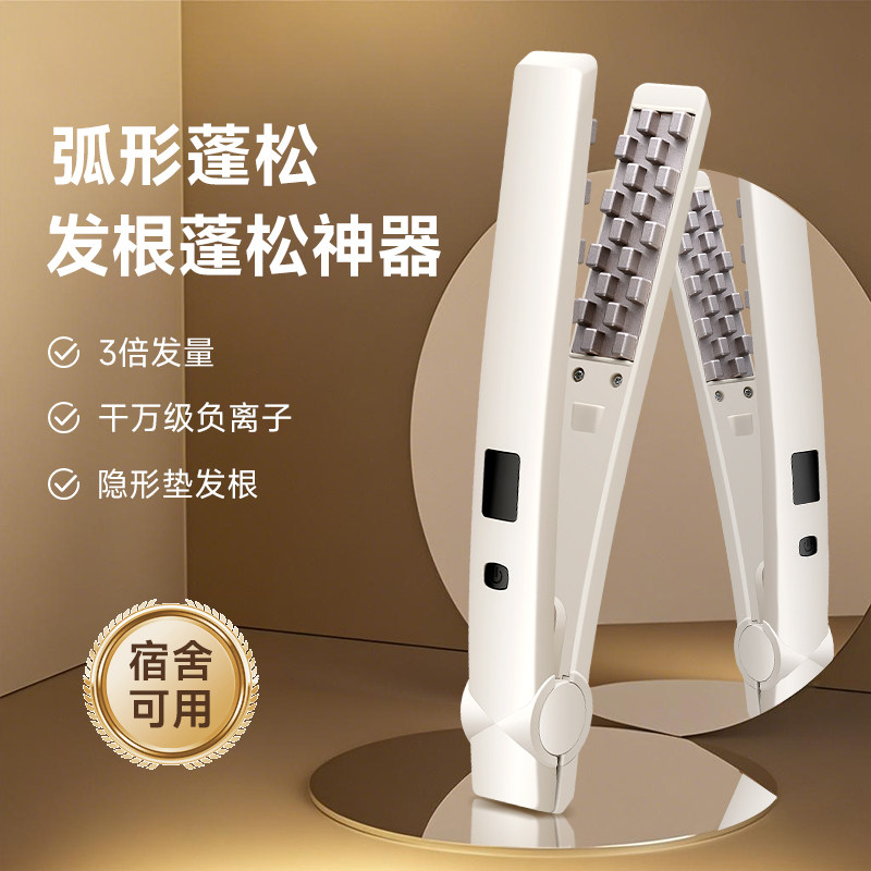 智领合创迷你玉米烫发夹板垫发根神器女学生用蓬松高颅顶玉米须烫图片