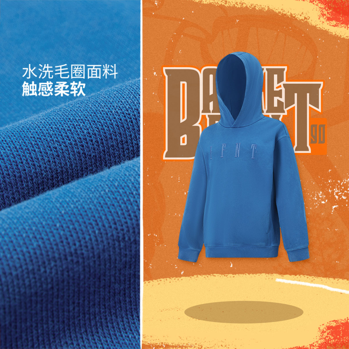 李宁童装卫衣男大童篮球系列连帽青少年上衣春季针织上衣YWDW043