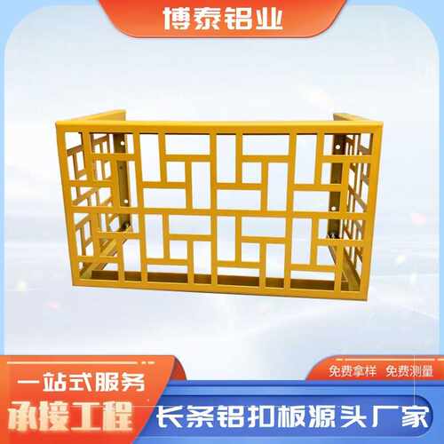 铝合金百叶窗空调外机保护罩通风口防雨格栅防尘外机护栏