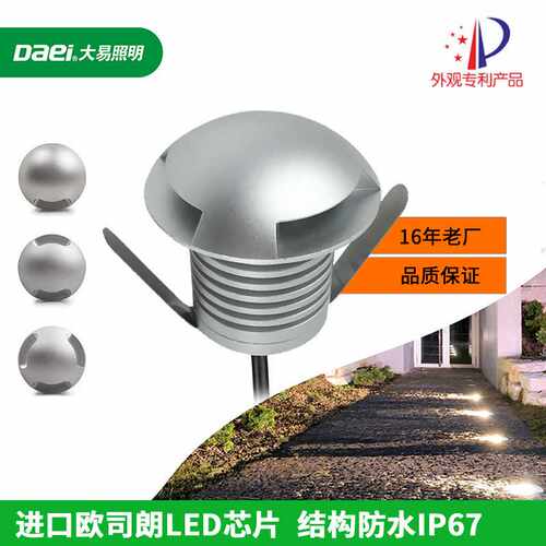 透光地埋灯3w圆形户外防水侧发光过道埋地灯led偏光台阶灯龟壳灯
