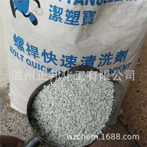 螺杆清洗剂 注塑机挤出机螺杆快速清洗母料 洗黑点换色积碳洗机料