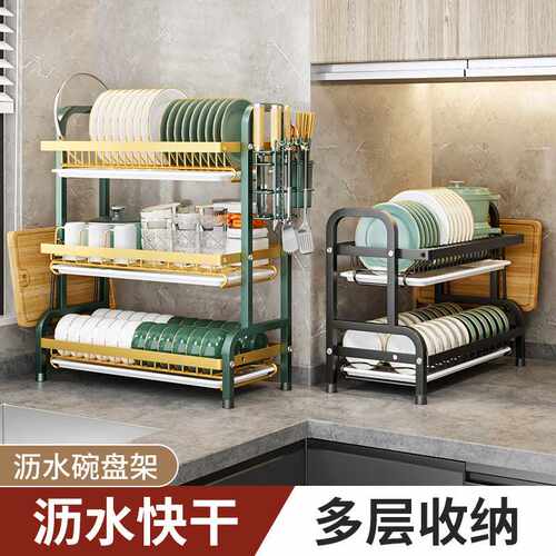 碳钢厨房置物架碗碟沥水收纳架防锈多功能家用碗柜收纳盒