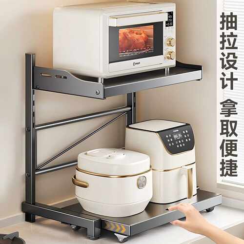 厨房微波炉置物架台面多功能可升降抽拉多层支架电饭煲烤箱收纳架