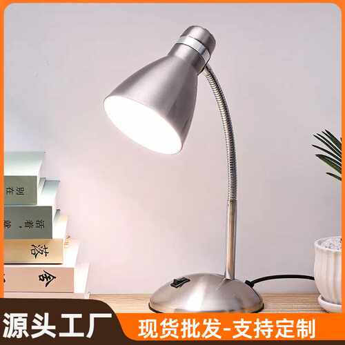 台灯E27螺口白炽灯泡插电式节能灯老式工作灯实体 led护眼