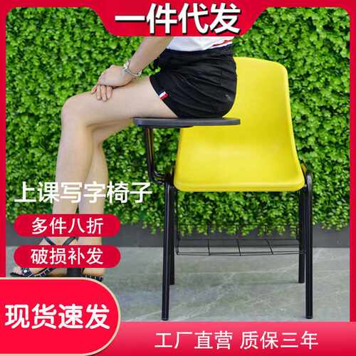 培训椅带写字板桌一体椅会议少儿英语培训班会议椅办公椅电脑椅子