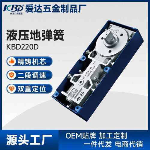 液压地弹簧二段调速有框无框玻璃门自动缓冲关门承重80kg