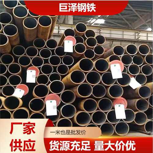 现货无缝钢管20#无缝管国标45#无缝钢管大小口径无缝钢管可切割