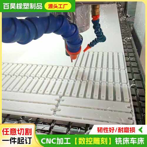 尼龙板加工雕刻耐磨阻燃衬板pa6纯料板浇筑塑料垫板尼龙异形件
