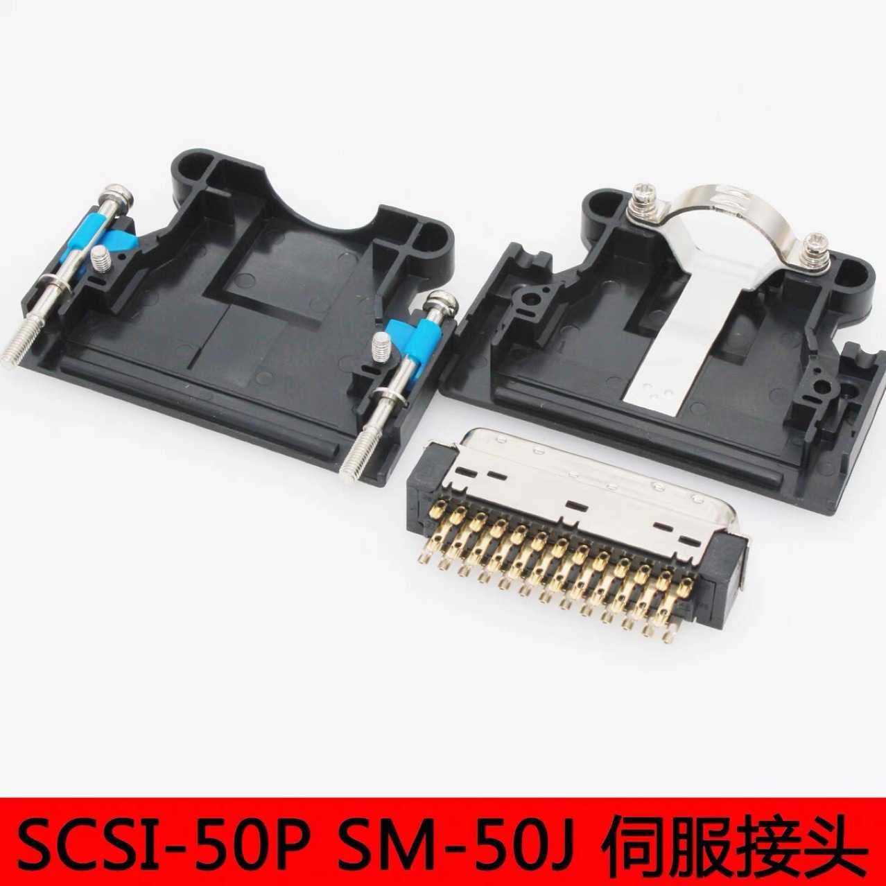连接器SCSI-50PSM-50JHPCN50PMR-J3CN1编码器插头接头精密