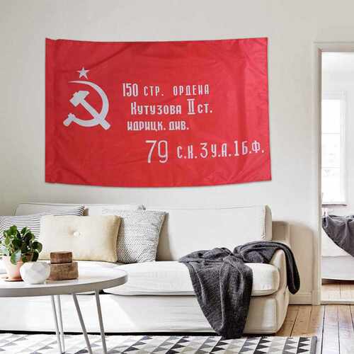 现货  90*135cm 3*5ft 苏联胜利旗 Flag of USSR Victory