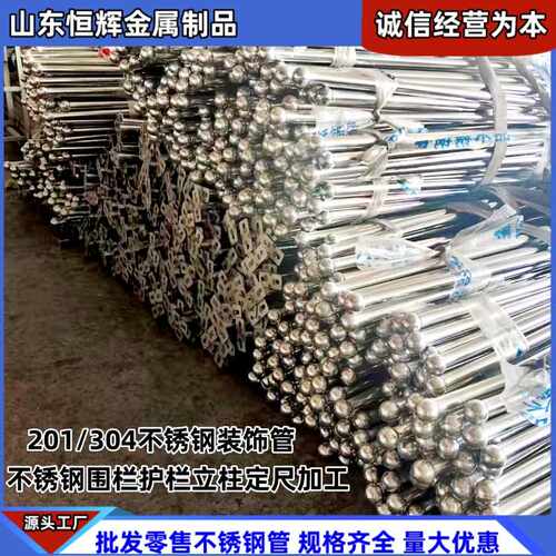 不锈钢管国标定尺201/301材质工程装饰管薄壁亮面抛光不锈钢圆管