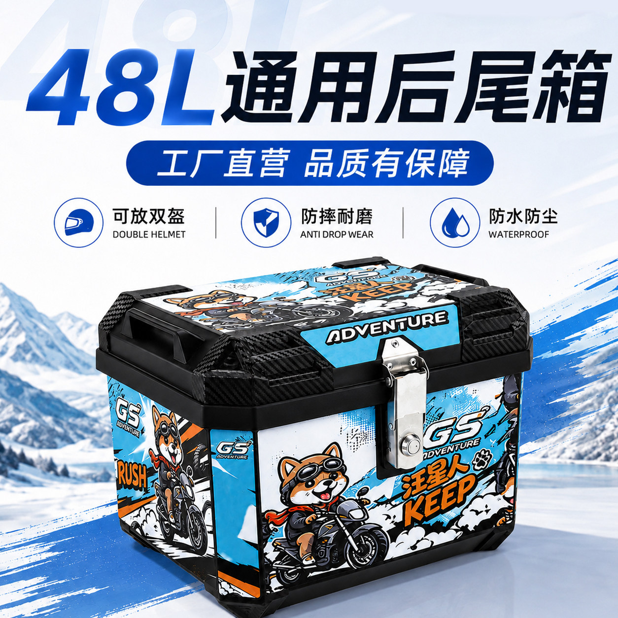 摩托车尾箱大容量电动车后备箱台铃雅迪爱玛小牛九号通用加厚防水