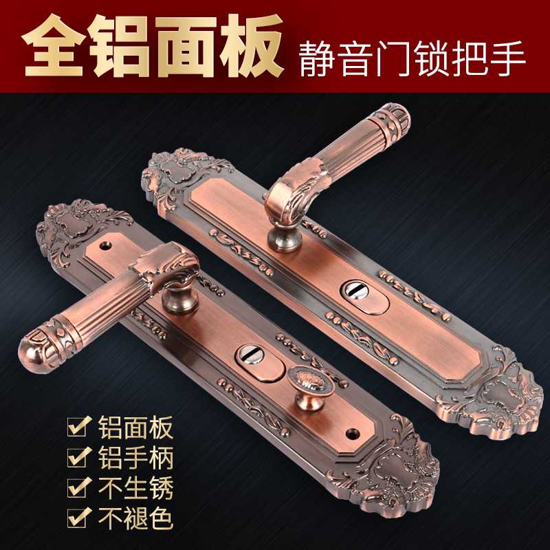 铝面板铝手柄大门防盗门锁具把手豪华锁具配件加厚拉手铝拉手红古图片