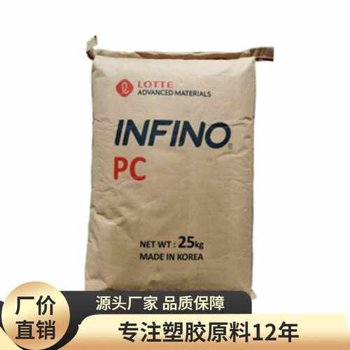 PC聚碳酸酯EH-1050 CF-3300HF FX8500 EH-1051 PC原料
