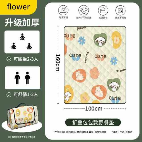 新款印花野餐垫防潮垫加厚户外地垫露营用品装备沙地布野餐布地毯