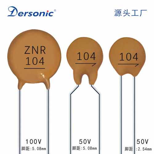 现货ZNR低压瓷片电容104 50V 100V 104M 224 100V半导体