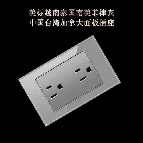 钢化玻璃面板六孔插座美规电源插座16a118型美规插座15A美标 110v