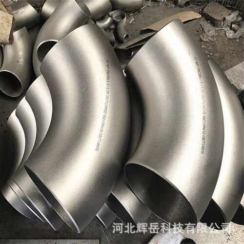 供应 不锈钢90度304/316L/321无缝冲压焊接弯头 厚壁高压弯头