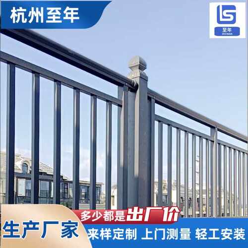 阳台别墅楼顶露台防护栏飘窗围栏锌钢安全防护栏杆阳台护栏
