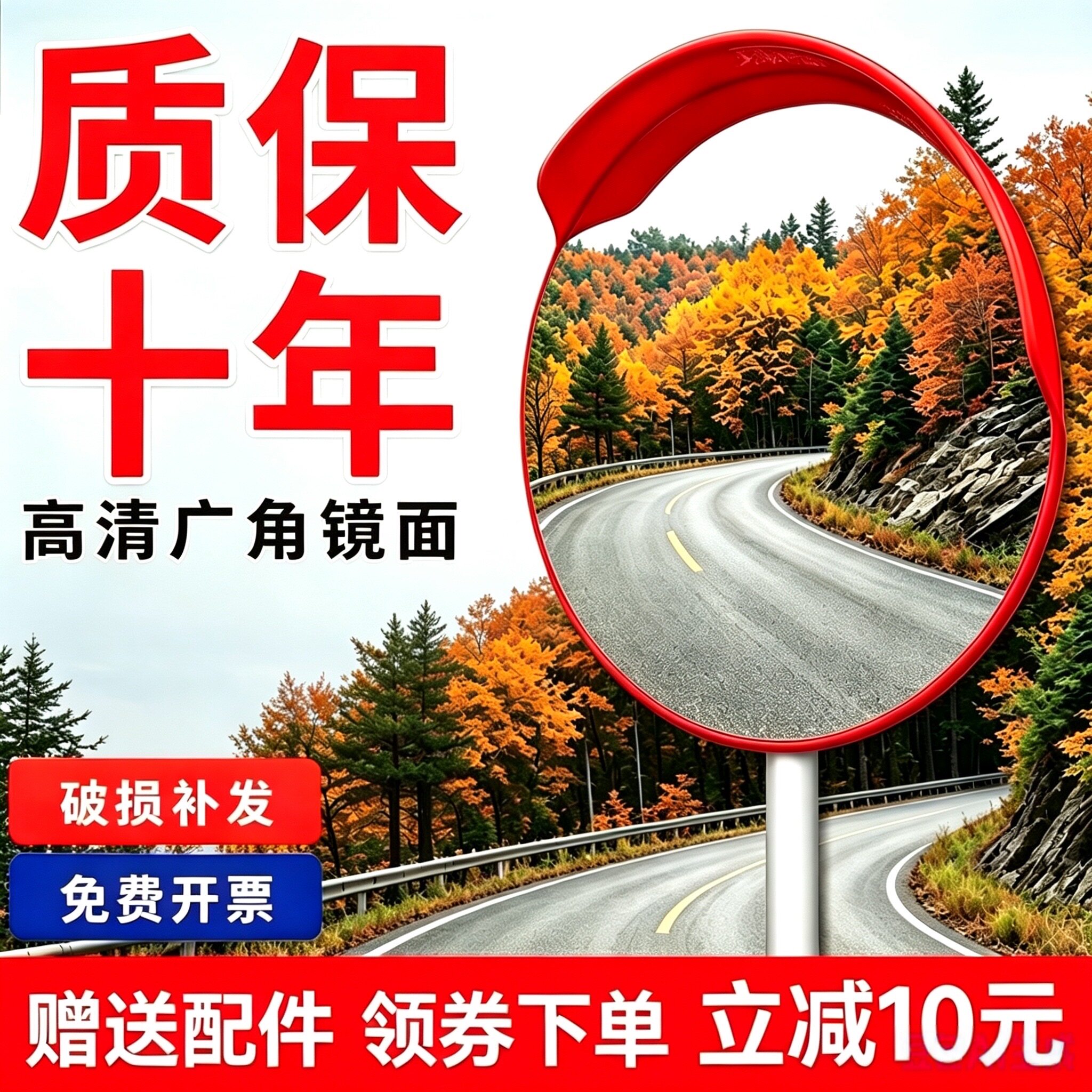 室内外广角镜国标80CM道路转弯镜转角球面镜反光镜防盗凸面圆镜子