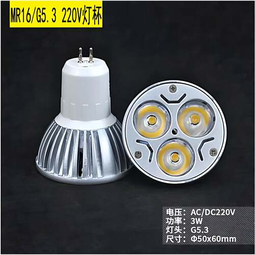 LED灯杯机床灯24V36VE14E27螺口GU5.3插脚220VGU10暖白光替换包邮