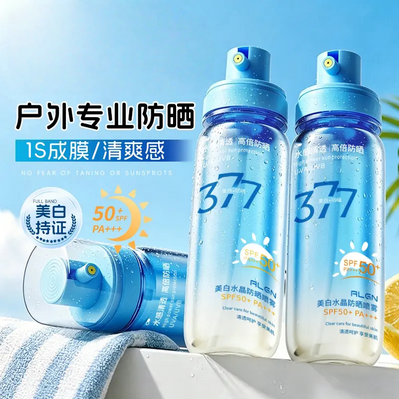 美白防晒喷雾霜防紫外线50倍防水汗全身用
